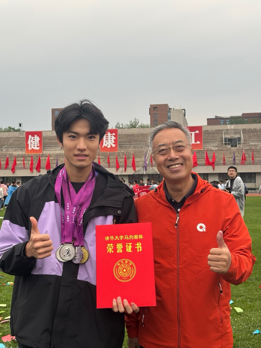 清华大学第 67 届马约翰杯赛后，挂着一金三银四枚奖牌，手持荣誉证书