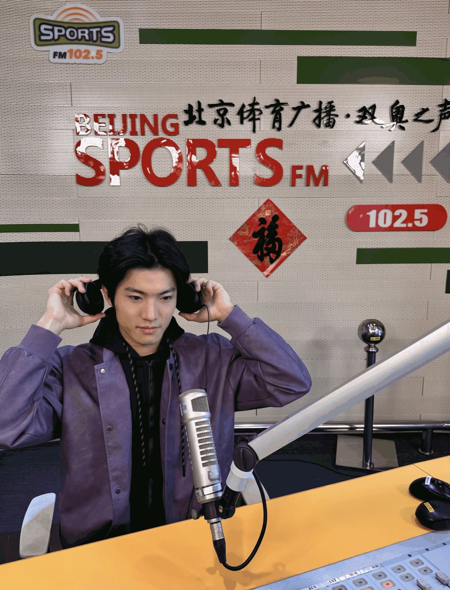 在北京体育广播 FM102.5 直播间
